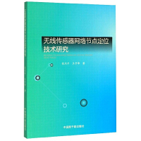 環(huán)境科學(xué)網(wǎng)絡(luò)技術(shù) 數(shù)字時(shí)代的綠色守護(hù)者
